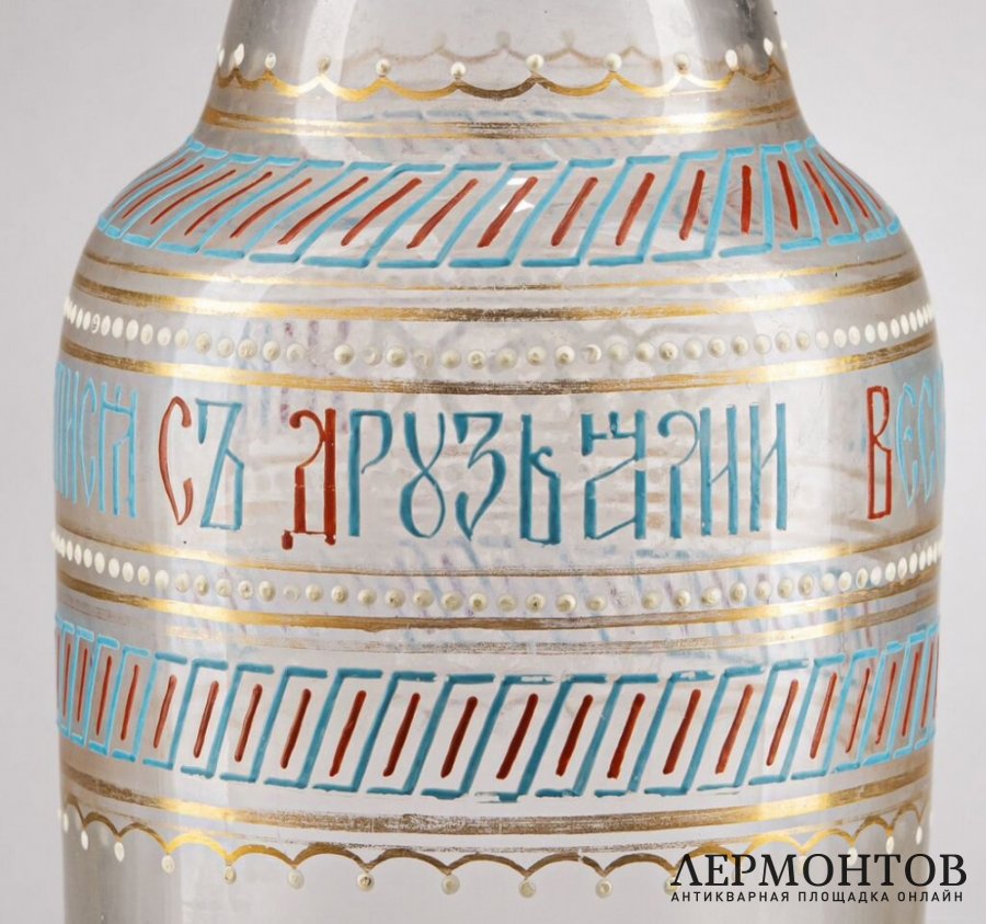 Графин штоф с пословицей. Россия, Императорский стеклянный завод, 19 век.