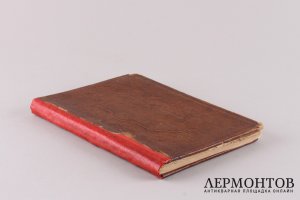 Последование во Святую и Великую неделю Пасхи и во всю светлую седмицу. 1894 год.