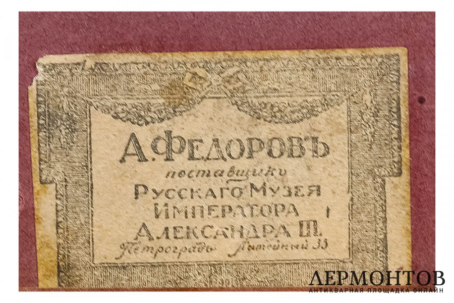 Гравюра. Поклонение,1850- 60-е гг. Уильям Финден по рисунку Уильяма Боксолла. 
