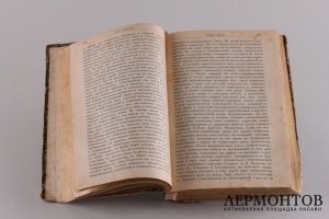 Странник. Духовный журнал 1892 год.