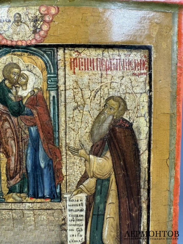 Икона «Праведные Иоаким и Анна» с предстоящими святыми. Дерево, темпера, Россия, 18 век