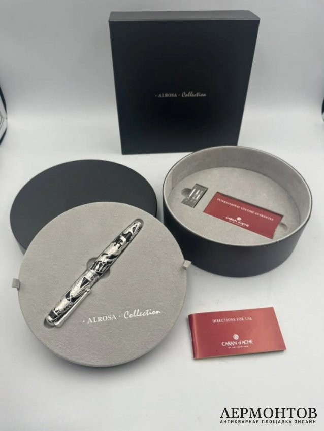 Перьевая ручка «Alrosa collection». Серебро 800 пробы, Caran dAche, Швейцария