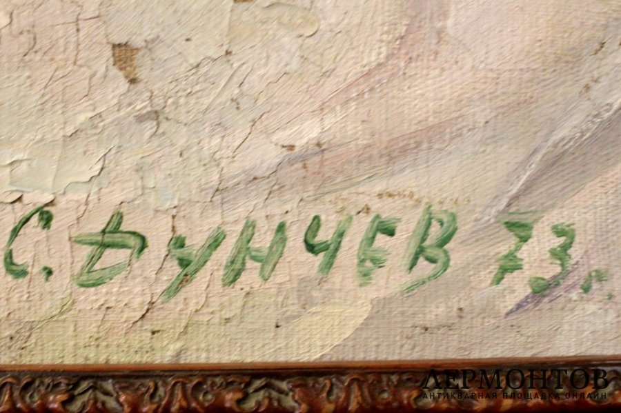 Картина Дунчев С. Натюрморт с яблоками. 1973 год.