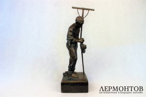 Скульптура. Крестьянин с граблями. Бронза. Paul Ludwig Kowalczewski. Германия.