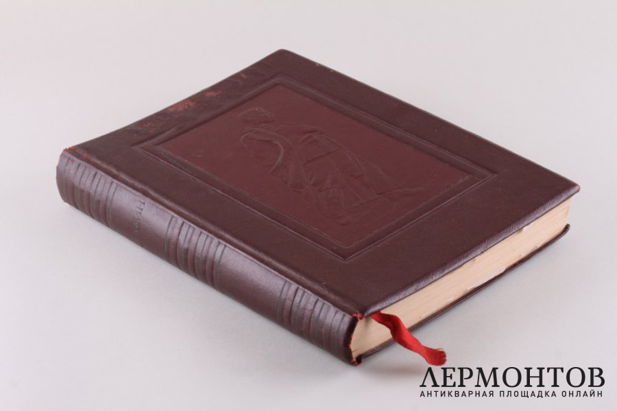 Книга. СТАЛИН. К ШЕСТИДЕСЯТИЛЕТИЮ СО ДНЯ РОЖДЕНИЯ. 1939 ГОД.