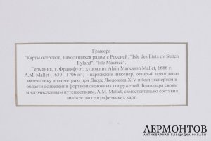 Гравюра Карты островов, находящихся рядом с Россией. Германия, г. Франкфурт.