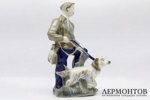 Большая скульптура Охотник с собакой. СССР, 1980е. Фарфор, роспись.
