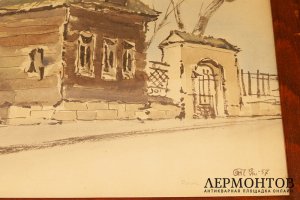 Чаплинский Я.Б. Голутвинский переулок. СССР, 10 августа 1957 г. Бумага, акварель.