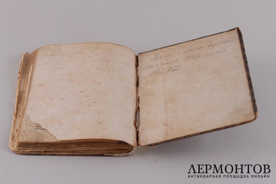 Избранные жития святых Православной Церкви.1887 год.