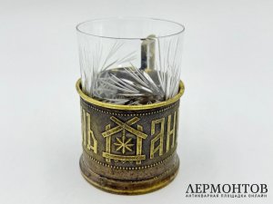 Подстаканник С Днм Ангела. Варшава, рубеж 19-20 вв. Латунь.