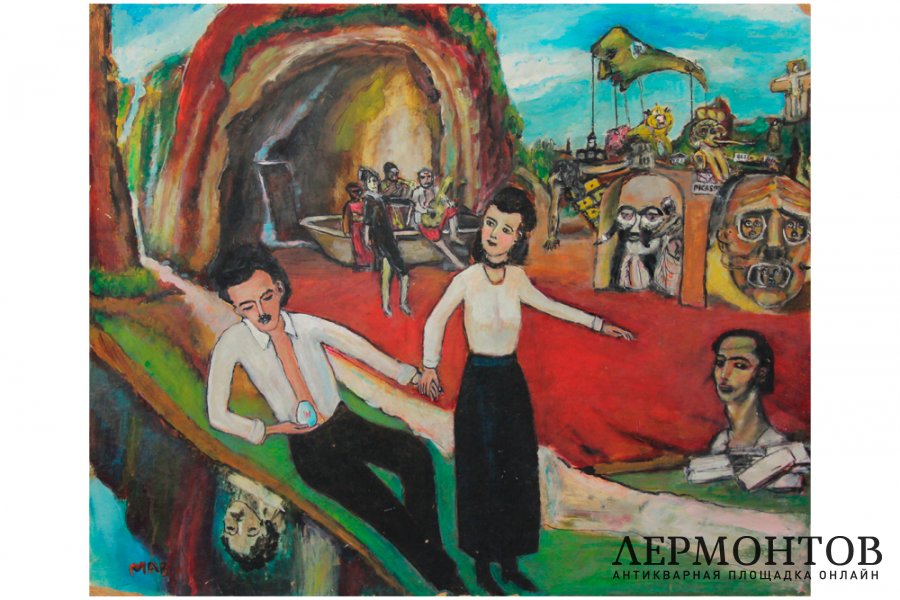 Картина . Гала и Дали, 2004 г. Владимир Иванович Макаров - МАВр. Оргалит, масло.