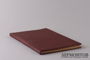Творения Иоанна Златоуста. Том первый.