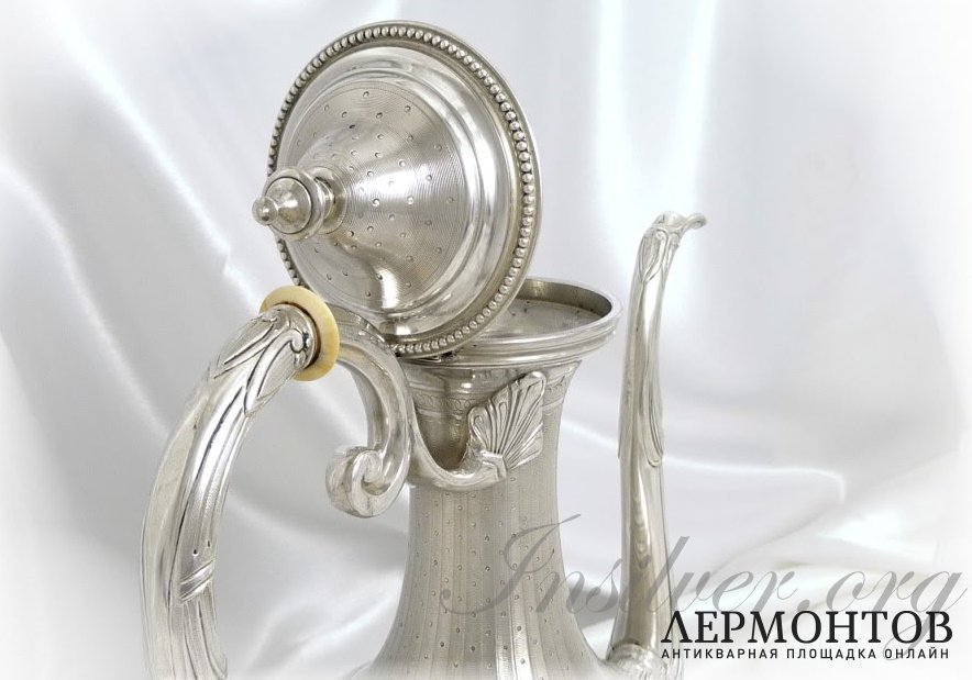 Кофейник Harleux. Серебро 950. Франция