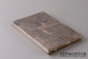 Последование во Святую и Великую неделю Пасхи и во всю светлую седмицу. 1899 год.
