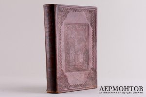 Сочинения Святого Димитрия, Митрополита Ростовского. Часть 2. Киев, 1895 год.
