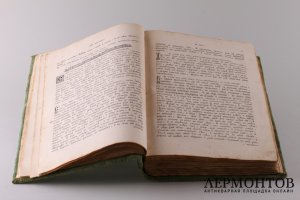 Четьи- минеи с сентября по февраль в бархатном переплете.
