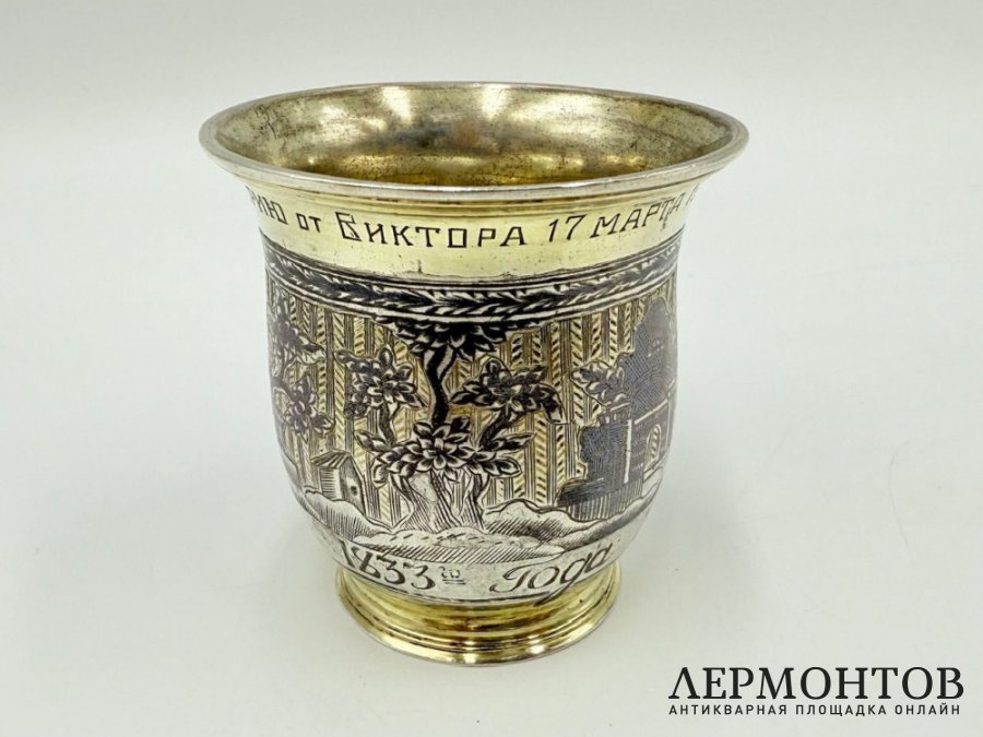 Стакан с чернением. Иудаика. Россия, 19 век. Серебро 84 пробы, чернь.