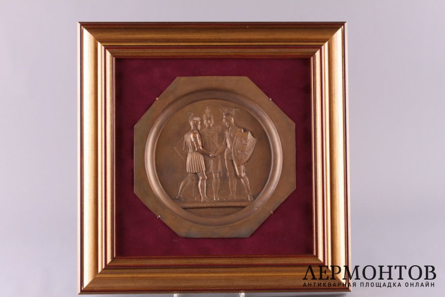 Медальон Тройственный союз. Бронза, чеканка. Россия, 1823 г.