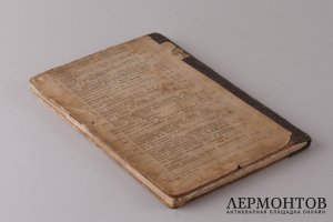 Душеполезное чтение Май. 1899 год.