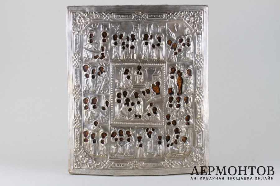 Икона Праздники, в окладе. Российская империя, 1870е.