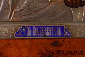 Икона Господь Вседержитель в серебряном окладе с эмалями. Николай Тарабров