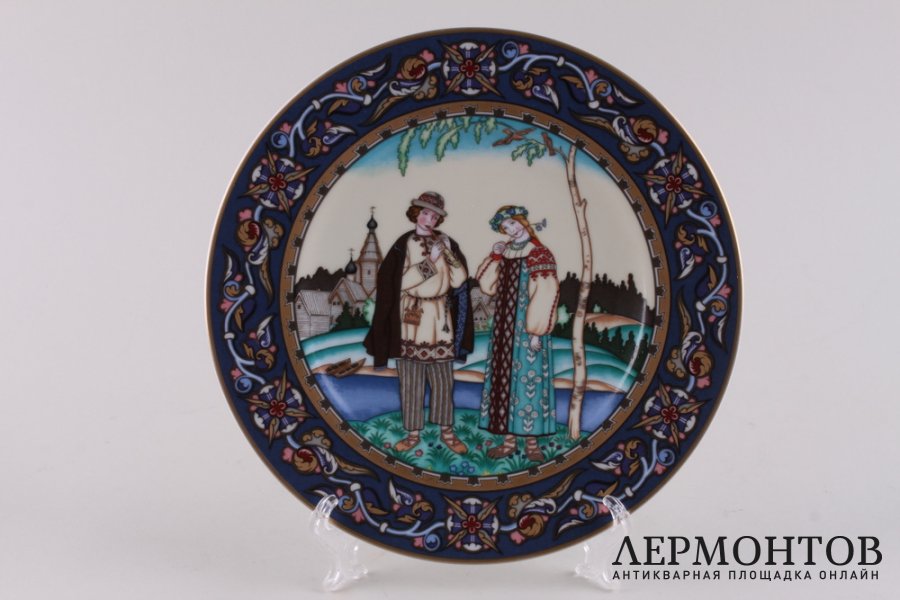 Декоративная тарелка Русские сказки. Снегурочка и Лель. Германия, Villeroy and Boch.