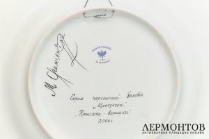 Тарелка Крысята - воришки. ИФЗ, 2006 г. Авт. рис. - М. Шемякин.