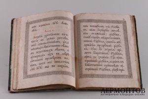 Служба с акафистом Св.Стефану,епископу Пермскому