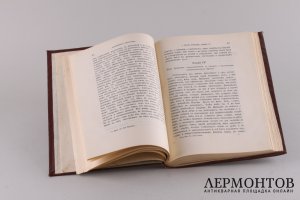 Творения Блаженного Августина, епископа Иппонийского.Часть 4.