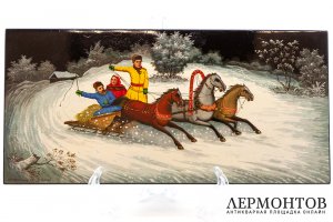 Настенное лаковое панно Зимняя тройка. СССР, Федоскино, художник Д.Орлов, 1976 г. 