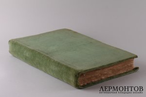Четьи- минеи с сентября по февраль в бархатном переплете.