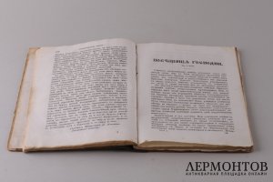 Душеполезное чтение Май. 1899 год.