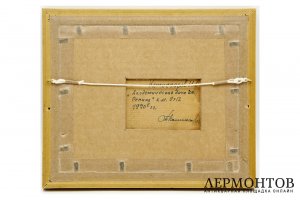 Картина. Академическая дача им. И.Е. Репина, 1970-е гг. Комиссаров Иван Еремеевич. 