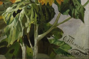 Картина Подсолнухи. Россия, художник Томиловская О., 1910 г. Холст, масло.