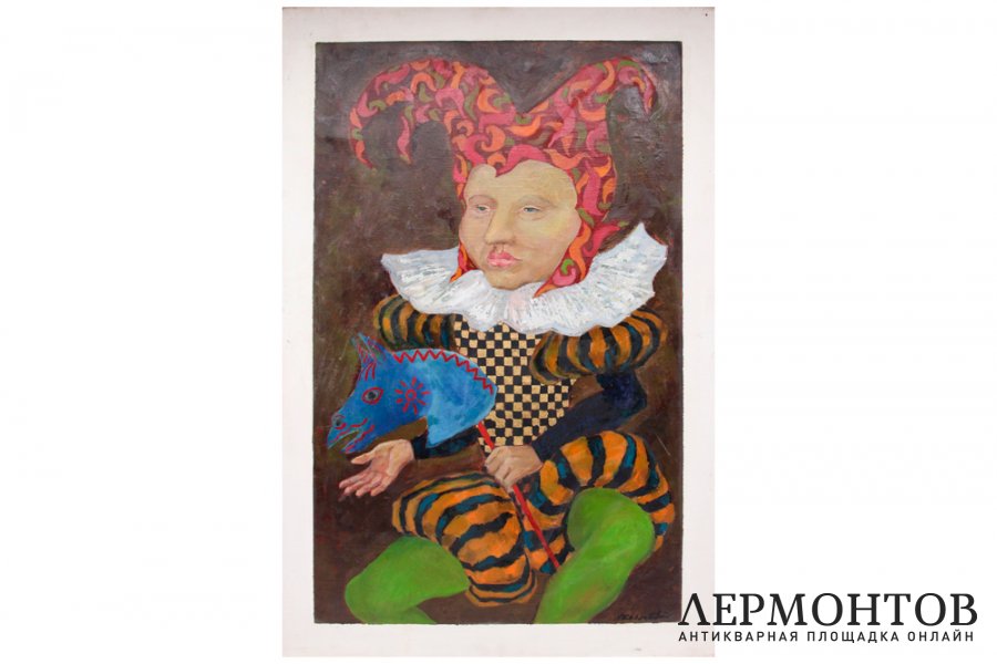 Картина. Грустный шут, 1996 г. Е.В. Каллистова. Холст, масло