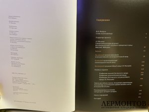 Каталог Чугунное кабинетное литье российских заводов 19 - 20 вв. 2024 год.