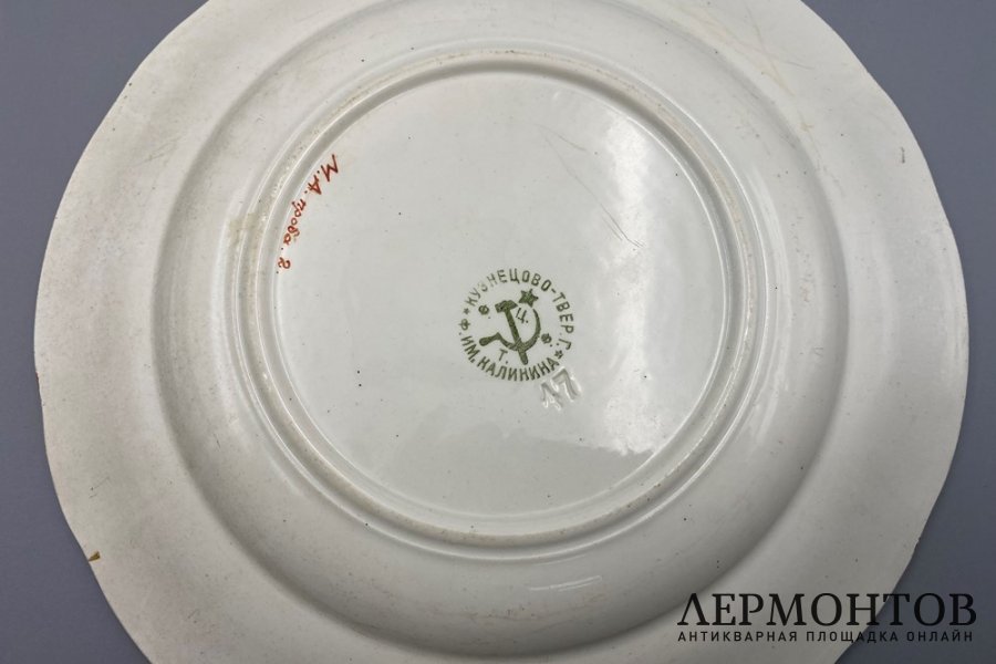 Агитационная тарелка. СССР, завод им. Калинина, 1928-1929 гг. Фаянс, роспись.