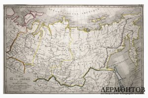 Карта Сибири и Камчатки.  Картограф Ambroise Tardieu. Париж, 1821 год.