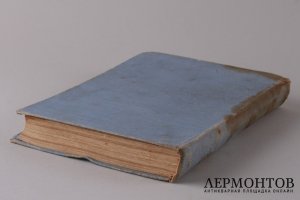 Патриарх Сергей и его духовное наследство. 1947 год.