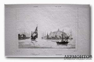 Гравюра. Вид на Севастополь. Художник Шелтон. 1842 год.