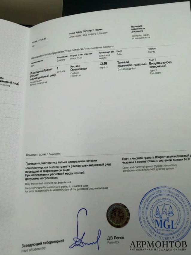 Гарнитур «Малинка»: серьги и кольцо. Золото, гранаты, жемчуг, Россия