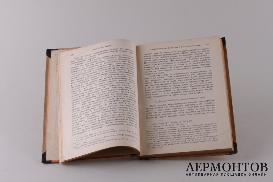 Христианское чтение. Декабрь, 1901 год