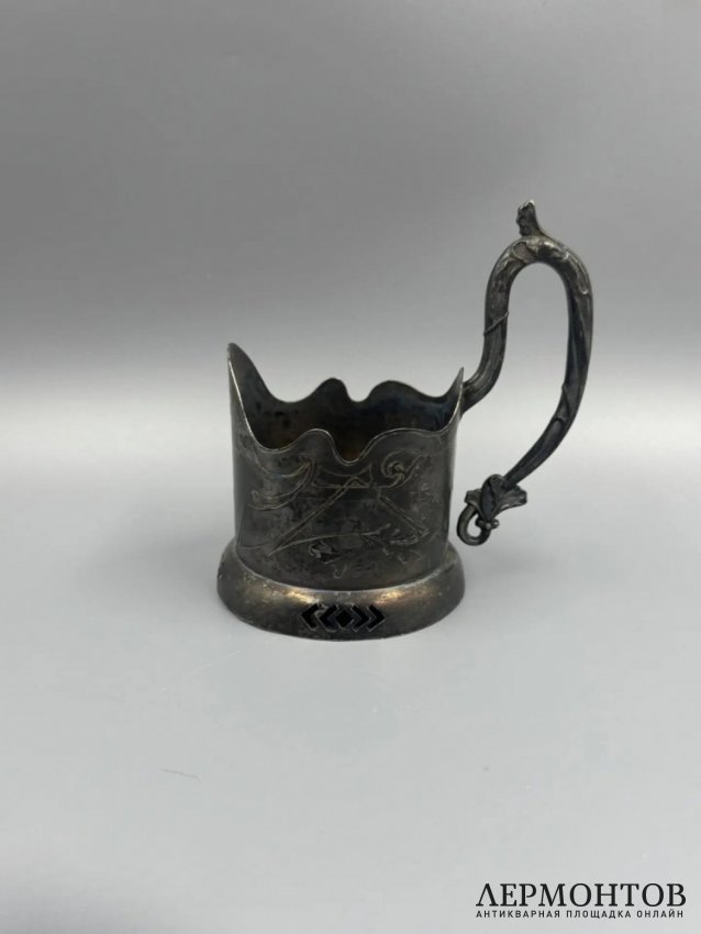 Подстаканник в стиле модерн. Серебро 84 пробы, Россия, 1890-е годы