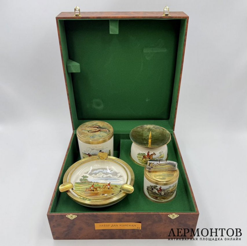 Набор для курения Охота. Англия, 1950-е гг. Фарфор, серебро 925 пр, золото 585 пр.
