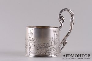 Подстаканник Маки со стаканом и ложкой. Серебро 84 пробы. Российская империя, 1908-17