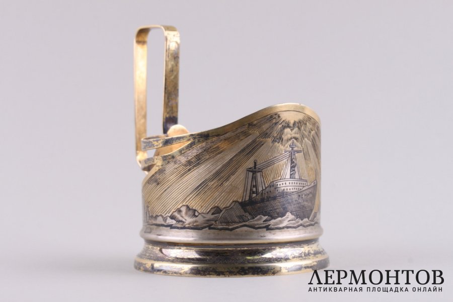 Подстаканник Ледокол Ленин. СССР, Московский ювелирный завод, 1950е гг. Серебро 875