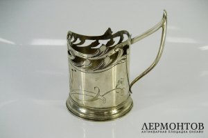 Подстаканник. Серебро 84 пробы. Российская Империя.