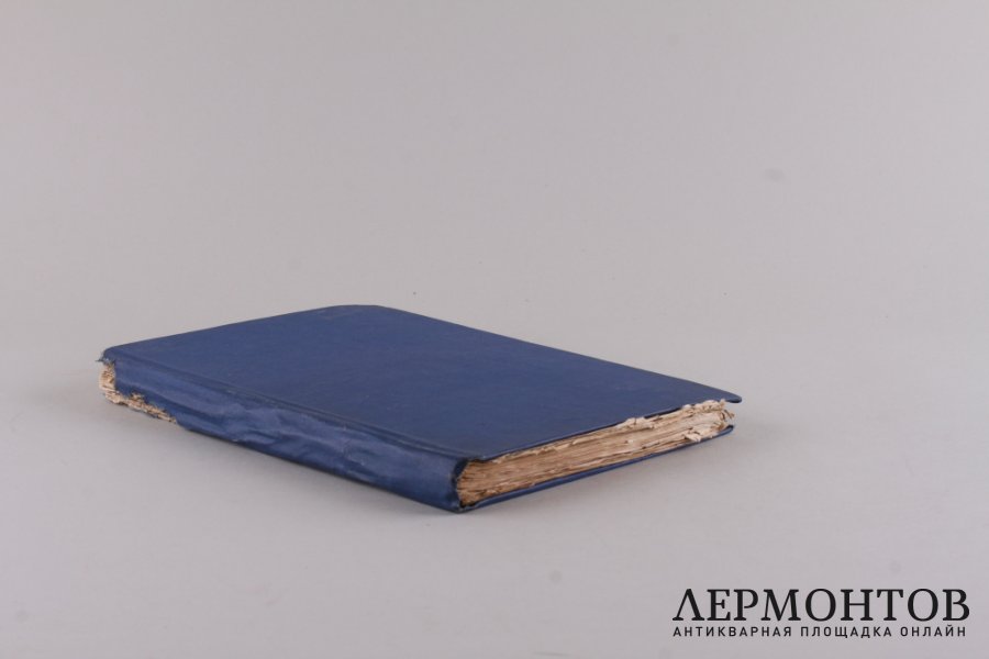 Беседы о Евангелии.