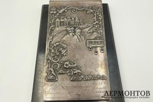 Блокнот в Русском стиле. Россия, Москва, кон. 19 - нач. 20 века. Серебро 84 пр.