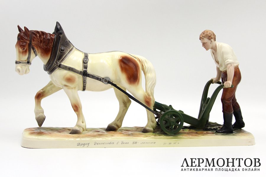 Скульптура Пахарь. Фаянс, роспись. Германия, фирма Катцхютте, 1950е гг.